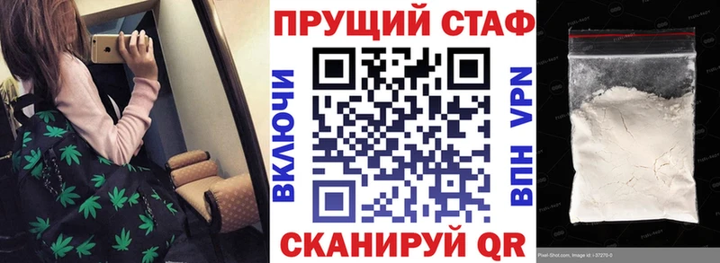 Купить наркотик аптеки Чегем Каннабис Alpha PVP КОКАИН Гашиш Мефедрон