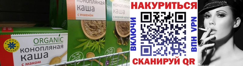 Печенье с ТГК марихуана  где продают наркотики  Чегем 