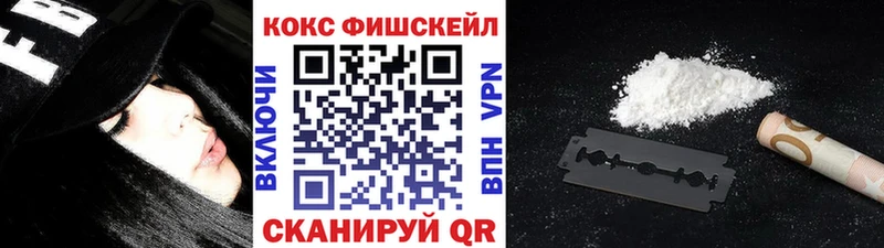 COCAIN 98%  Чегем 