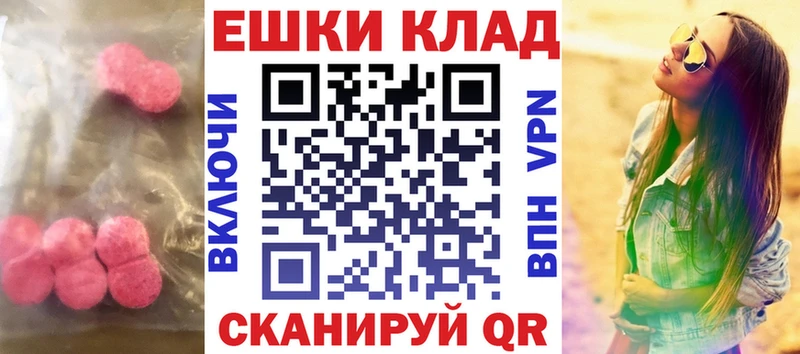 ЭКСТАЗИ круглые  купить наркотики цена  Чегем 