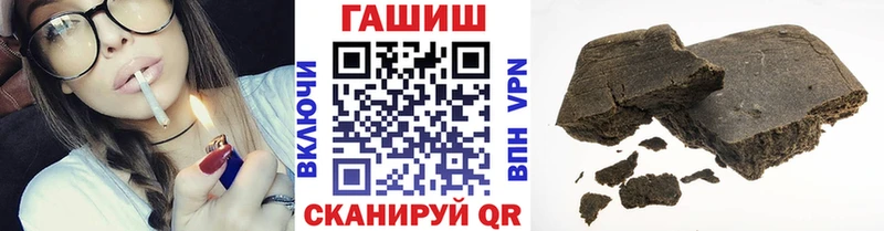 ГАШ Cannabis  Чегем 