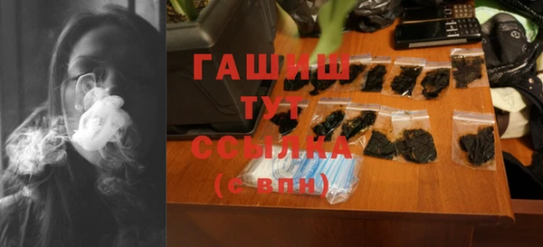 мескалин Вяземский