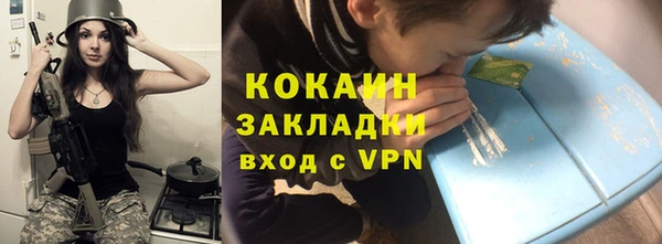 мескалин Вяземский