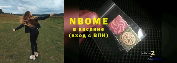 мескалин Вяземский