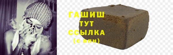 мескалин Вяземский