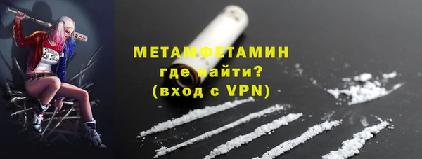 мескалин Вяземский