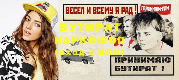 jwh Вязьма