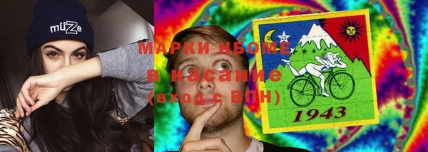 мескалин Вяземский