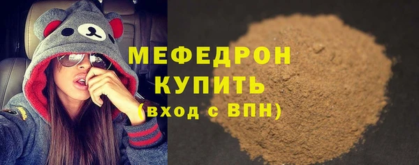 мескалин Вяземский