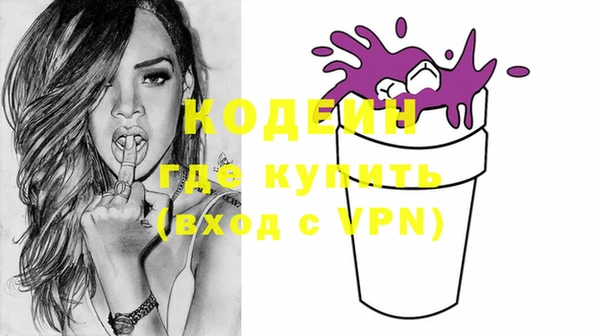 мескалин Вяземский