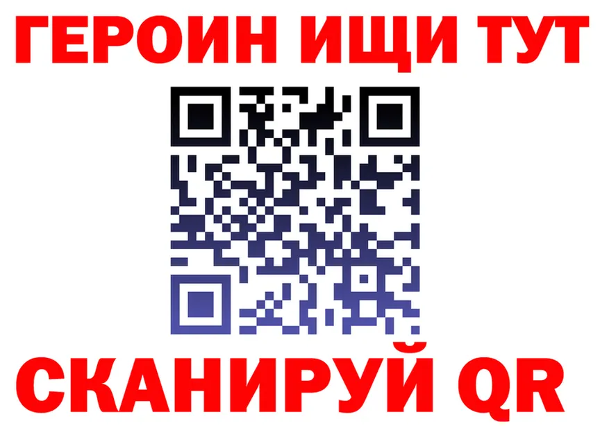 Продажа наркотиков это формула Чегем
