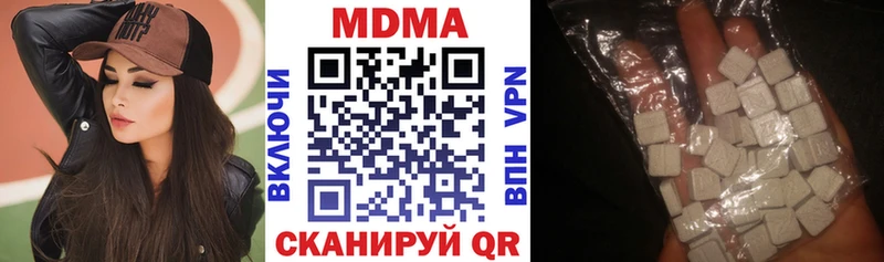 MDMA crystal  Чегем 
