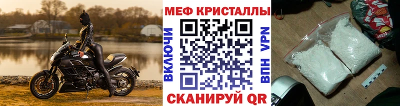 купить закладку  Чегем  МЕГА онион  МЯУ-МЯУ мука 
