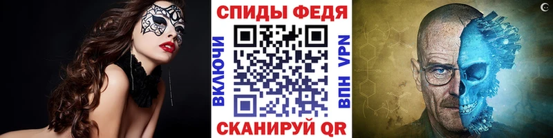 дарнет шоп  Чегем  Первитин витя 