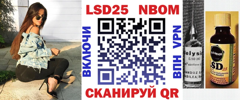 Наркотические марки 1500мкг  МЕГА маркетплейс  Чегем 