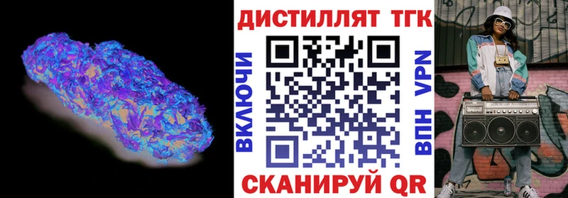 Дистиллят ТГК Wax  купить наркотики сайты  Чегем 